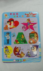 動(dòng)物益智拼圖 兒童教育啟蒙與DIY教具的全方位解析